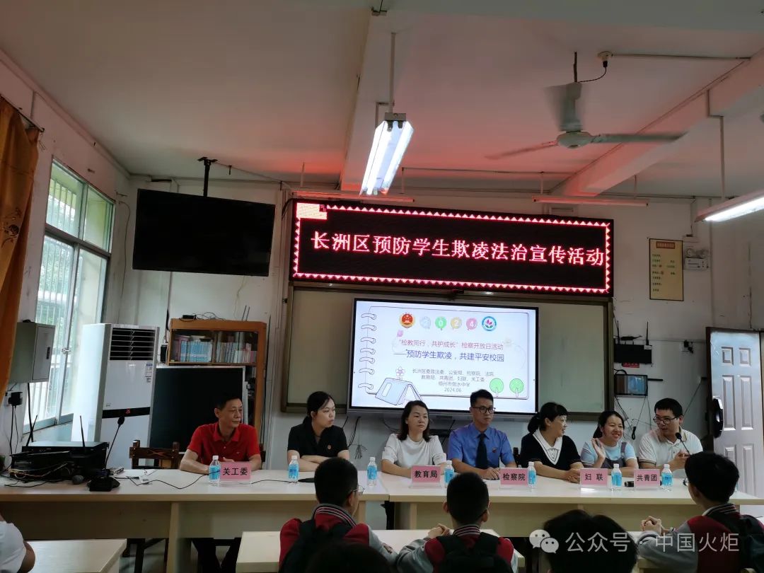6月5日,广西梧州市关工委与岑溪市关工委一起到中通快递桂东(岑溪)