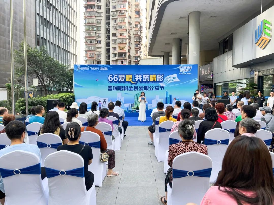 兰州普瑞眼科医院获得了国家眼部疾病临床医学研究中心授予的"一站式