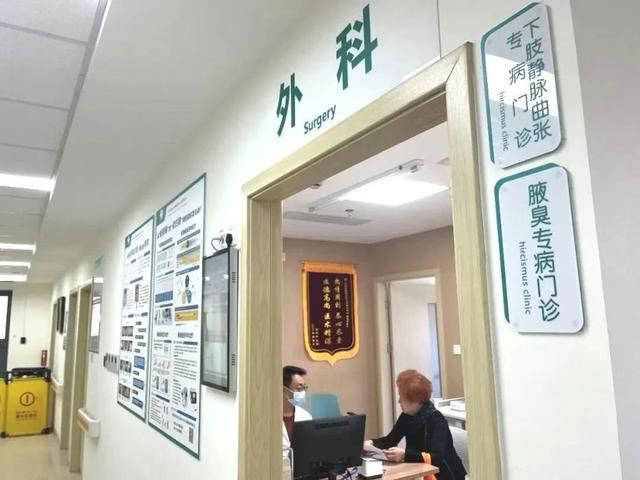 全国率先对接商保,上海首家社区医院还能提供哪些服务|门诊_新浪财经