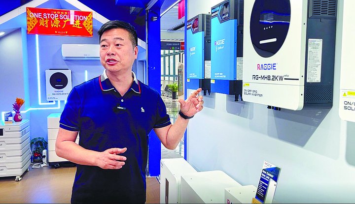 在长三角,寻找温州的"地瓜"藤蔓|温州市_新浪财经_新浪网