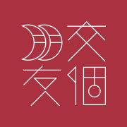 “去罗永浩化”强调科技属性，交个朋友不再需要罗永浩？