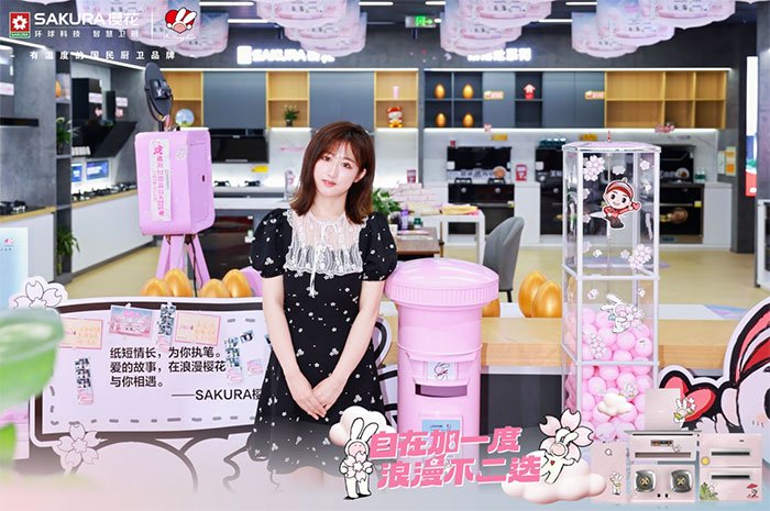 樱爱而生丨SAKURA樱花×不二兔联动15城玩转浪漫，让爱恰逢其时！|樱花|SAKURA|生活_新浪科技_新浪网