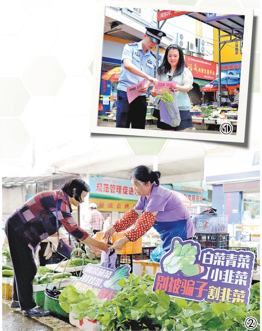福建三明公安带来识诈防诈新体验:"反诈菜市"让电诈没有市场