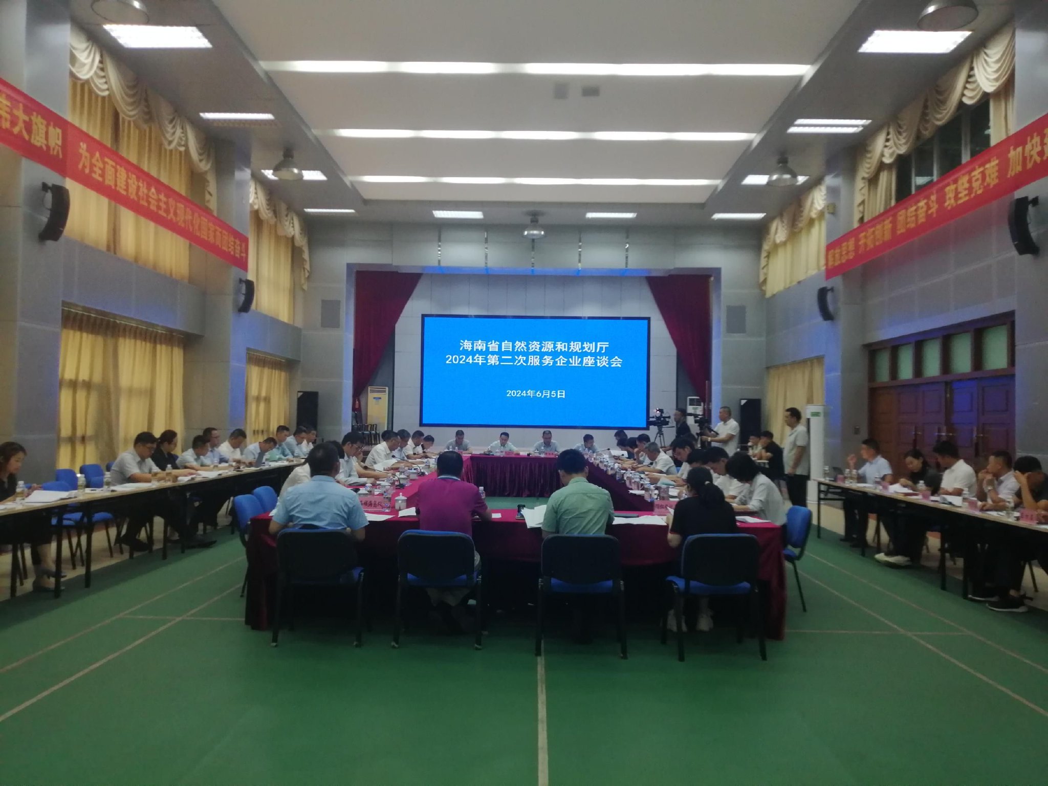 海南省资规厅举办服务企业座谈会 现场解决企业遇到的