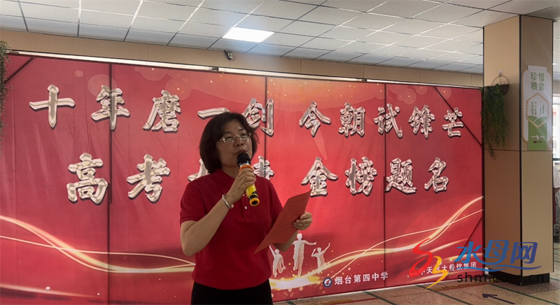 14000只"状元饺"壮行 烟台四中学子收获最美祝福