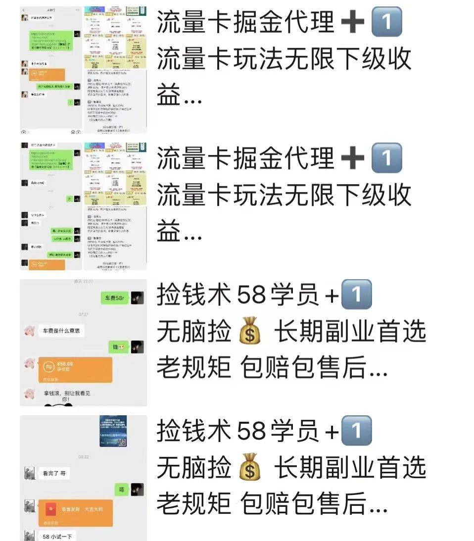 这些iphone用户被骗成傻x……|苹果_新浪财经_新浪网