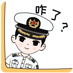 表情包应该缺一副小编觉得大家的手机里此时此刻加入蓝色方阵打算报考