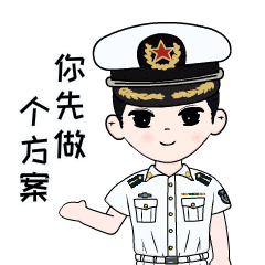 表情包应该缺一副小编觉得大家的手机里此时此刻加入蓝色方阵打算报考