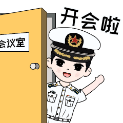 为高考学子加油,一大波军校学员表情包来袭,赶快领走!