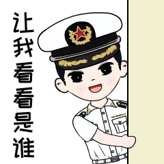 为高考学子加油,一大波军校学员表情包来袭,赶快领走!