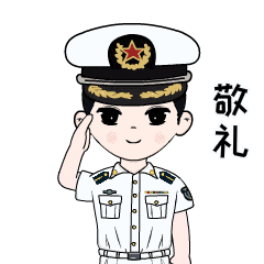 为高考学子加油,一大波军校学员表情包来袭,赶快领走!