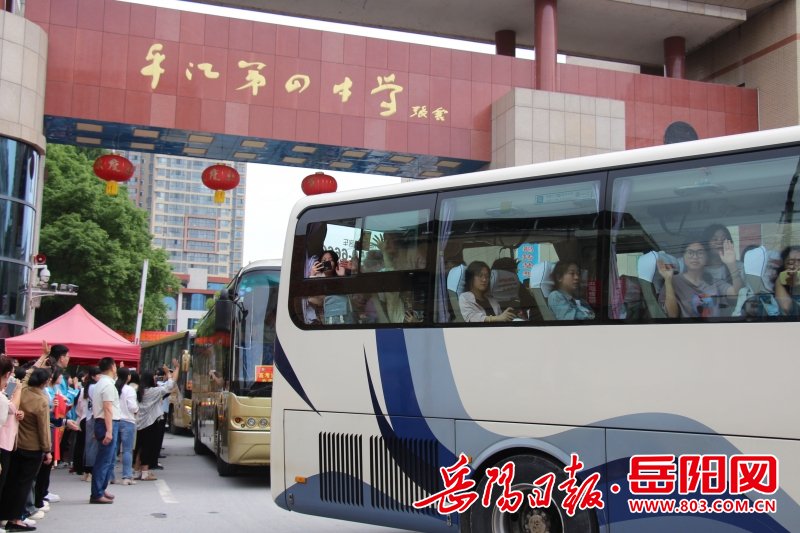 平江四中:夹道欢送壮行色 校地联动护平安