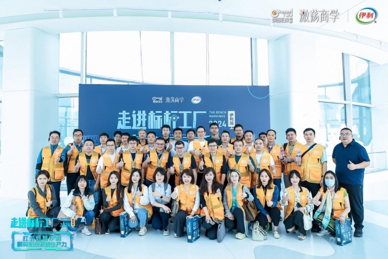 走进数智伊利,探索数字时代的乳业新未来_新浪新闻