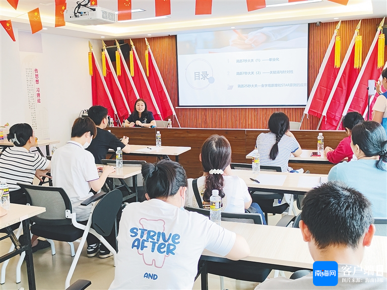 海南就业驿站着力构建"就业便民服务圈"