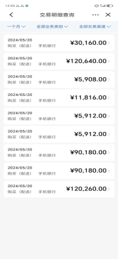 警惕理财诈骗 守护晚年幸福——深圳建行成功破获40万元电信诈骗