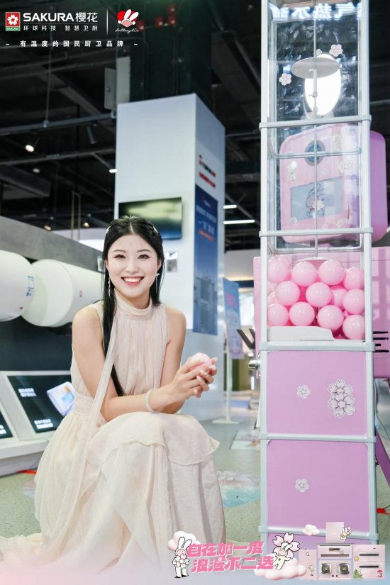 樱为有你，不负时光 | SAKURA樱花×不二兔浪漫来袭，奔赴一场粉色盛宴|樱花|SAKURA|盛宴_新浪科技_新浪网