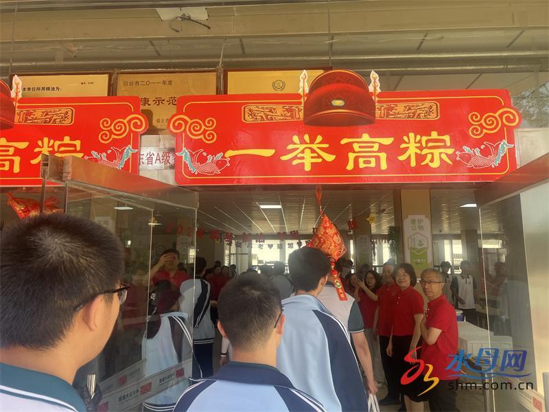 14000只"状元饺"壮行 烟台四中学子收获最美祝福