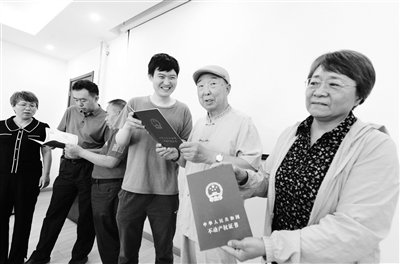 "近日,丰台区南苑街道诚苑中里小区首批居民拿到了盼望已久的房产证.