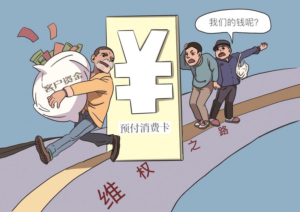 这些"霸王条款"无效|消费者_新浪财经_新浪网