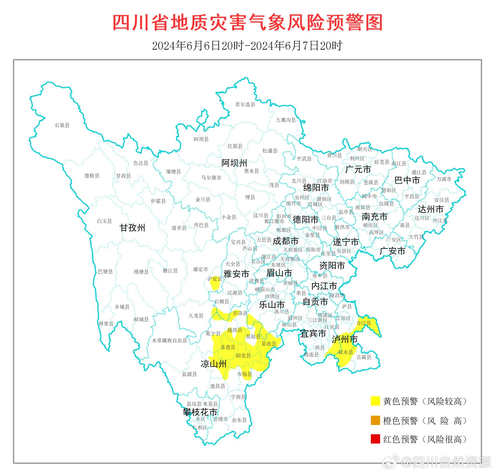 阵雨 雷雨!四川这些地方要注意山洪,地灾