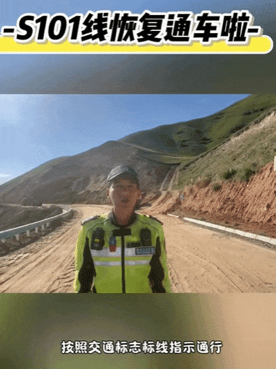 来源：乌苏交警抖音号