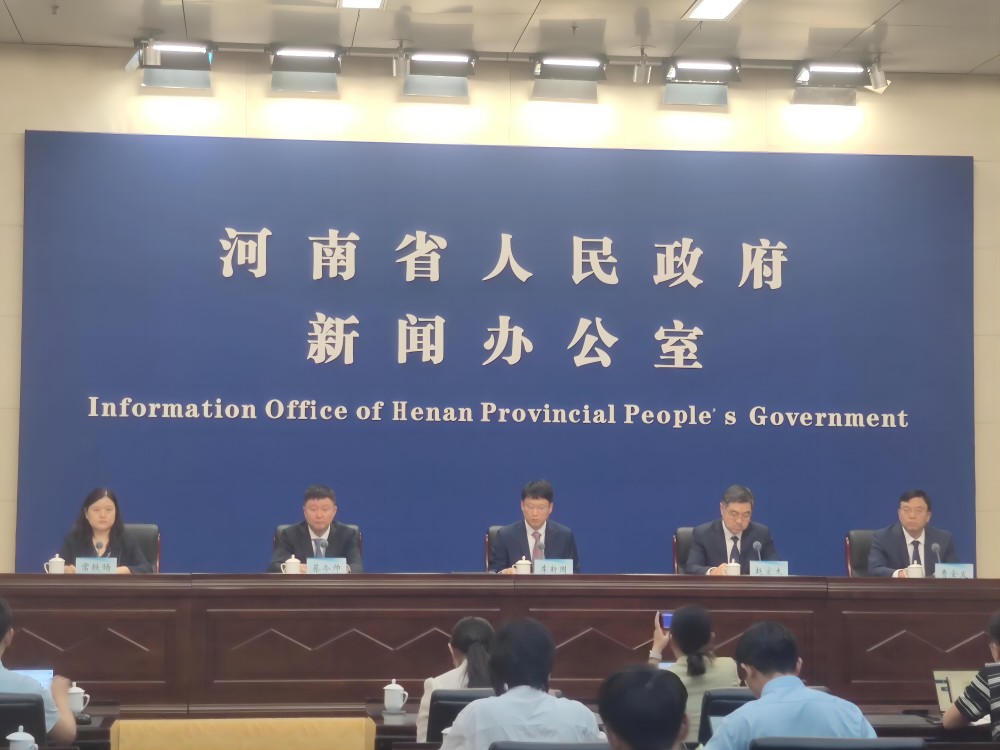 会上河南省发展改革委党组成员,副主任李新国,河南省财政厅党组成员