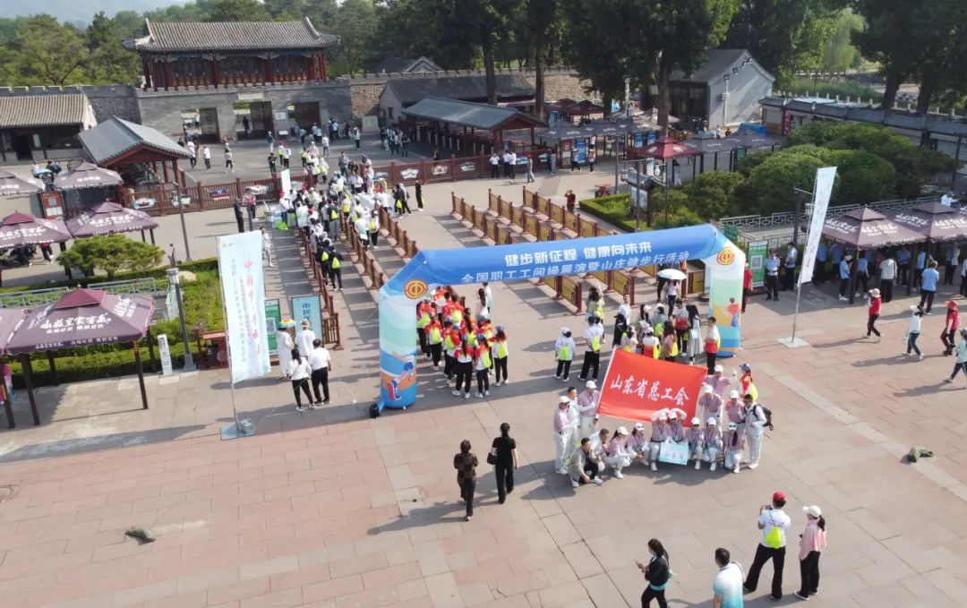 全国职工健步走活动在承德举办