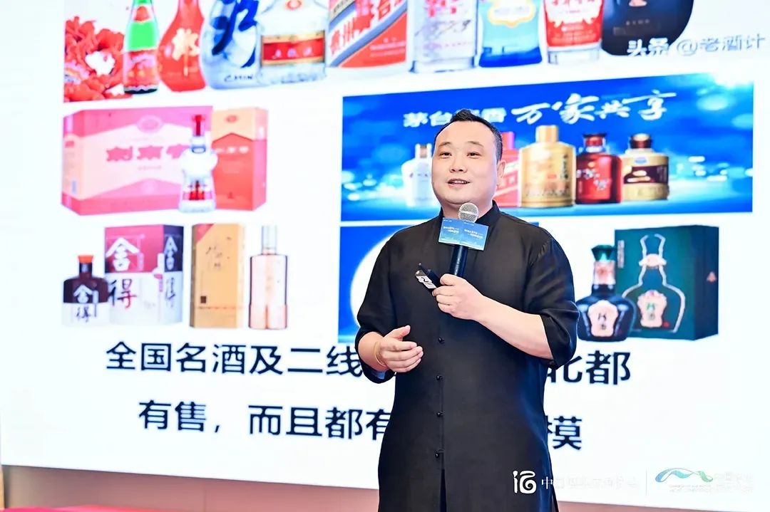 12位嘉宾在中国酒业漠河大会上是这样说的!