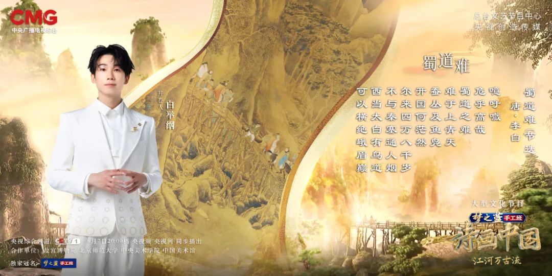 声入画境男声六重唱"声临其境"任鲁豫,曹媛源还原"