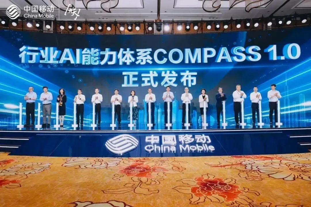 智享健康,智赢未来|中国移动九天·医疗大模型 展现革新力量