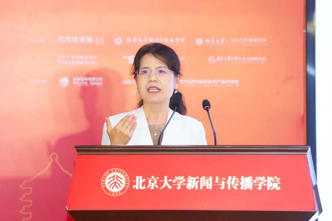 共同主办 | 2024可持续发展领导力论坛暨金钥匙创新