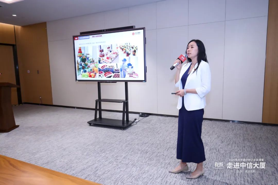 学徒行记 | 走进中信大厦 在北京最高楼聊商办运维和创新