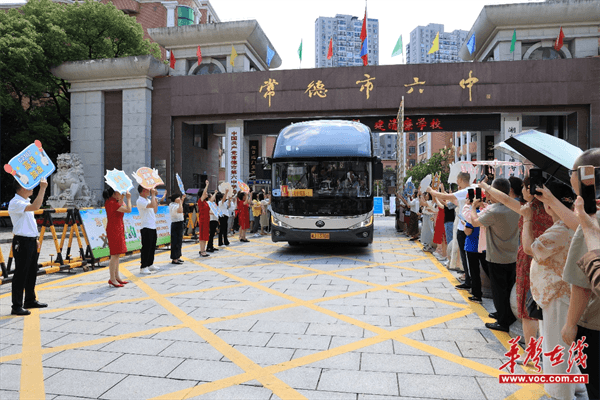 乘风破浪 圆梦六月  常德市第六中学为高三学子壮行