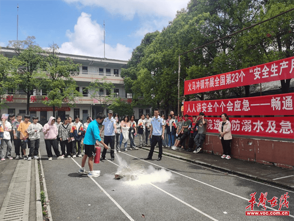 辰溪县火马冲镇寺前中学开展"消防,防溺水"联合安全演练