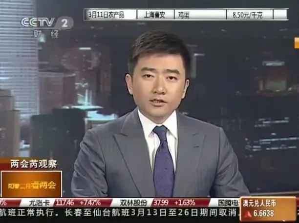 财经频道男主持人芮成钢的现状的简单介绍