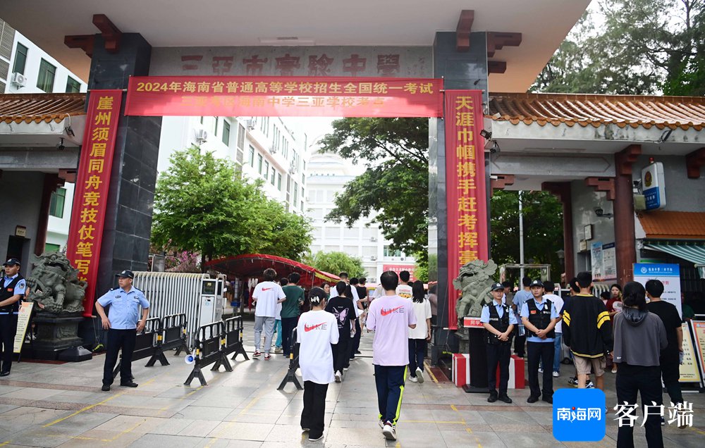 6月8日上午,海南中学三亚学校考点,考生进入考场.