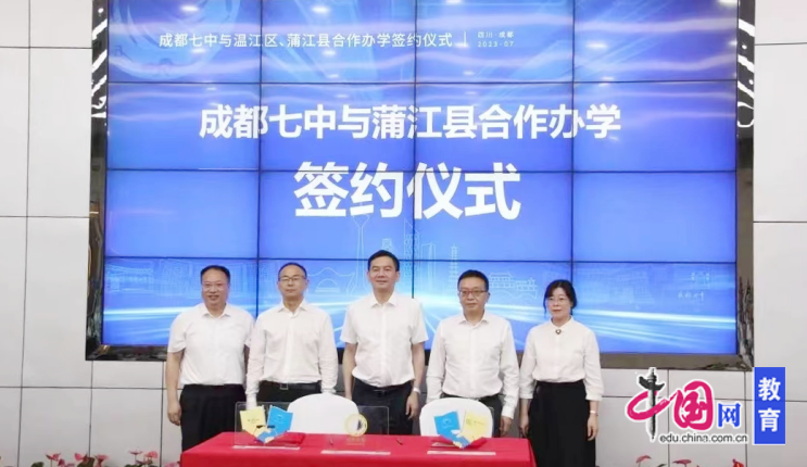 以奋斗之笔,书育人新章之走进成都七中蒲江学校