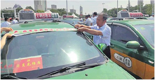 连续送考16年,求助考生越来越少