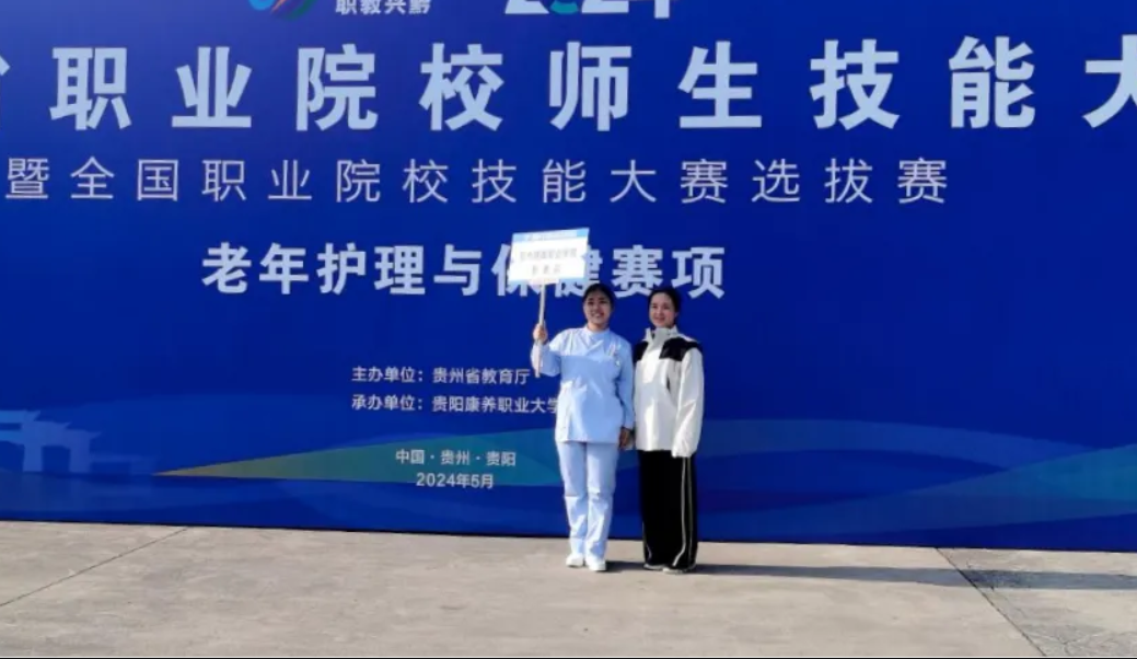 由护理系教师杨美指导的学生陈菲菲凭借出色表现,斩获高职组老年护理