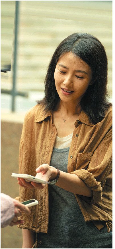 高圆圆:生活需要走走停停