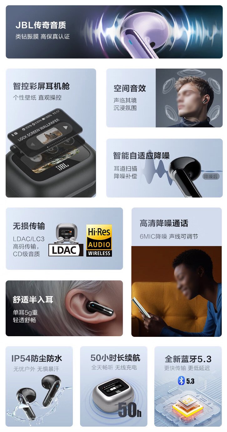 jbl live flex 3 蓝牙耳机 6 月 17 日开售:充电盒彩屏触控,续航 50