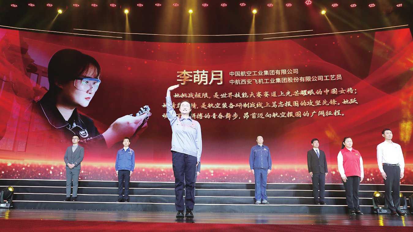 周莉站在第28届中国青年五四奖章颁奖现场领奖台上的李萌月格外激动