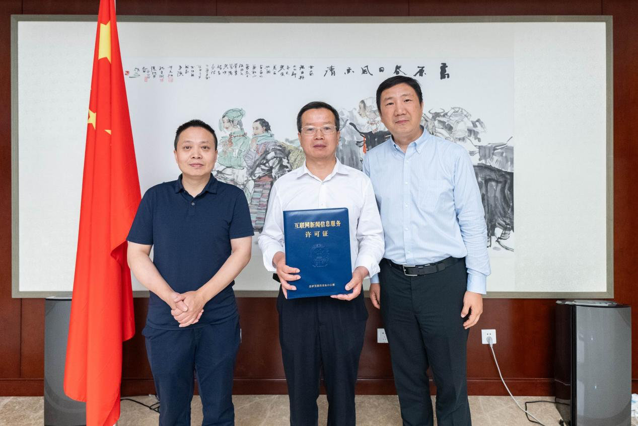 中国财经报社待遇(中国财经报社2020招聘)