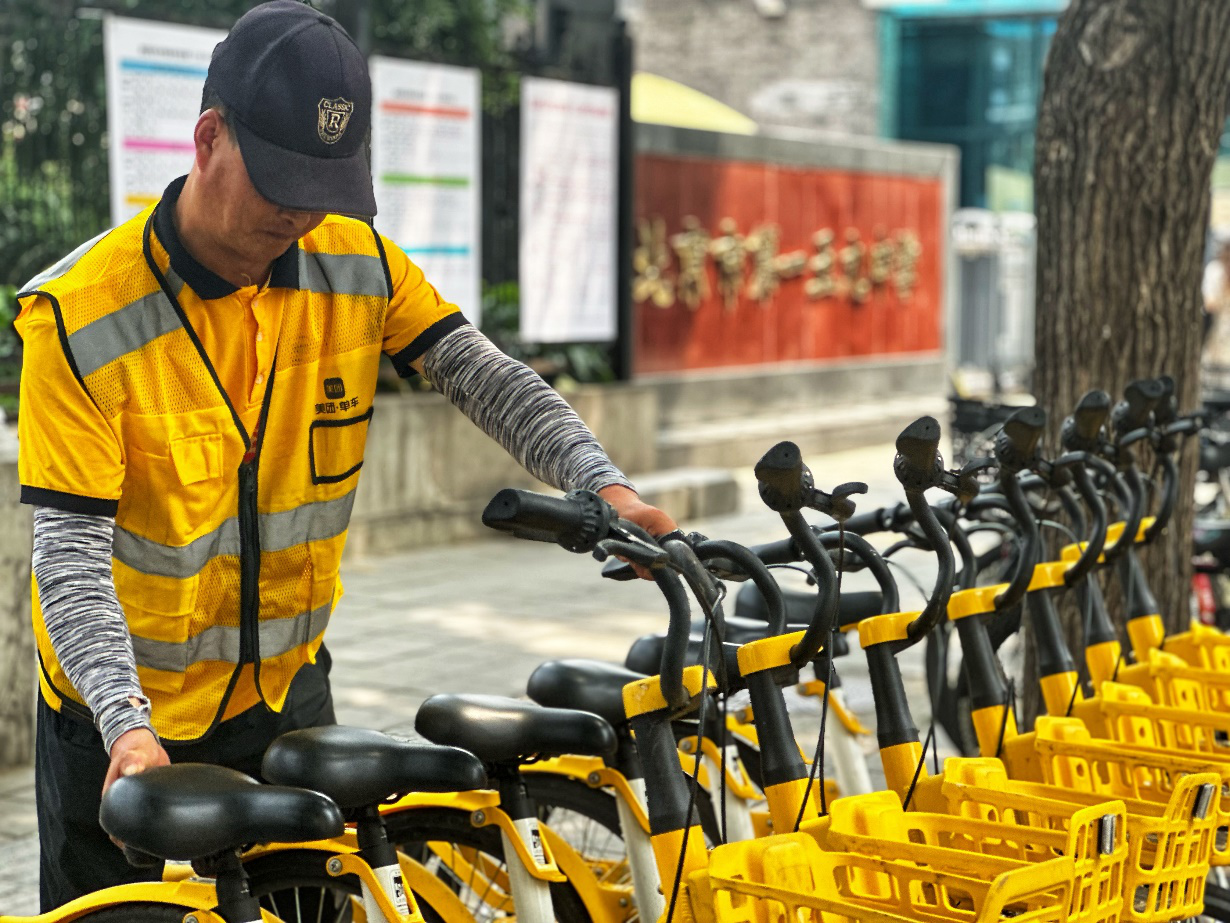 "静"候佳音 护航高考:北京美团单车调低提示音量