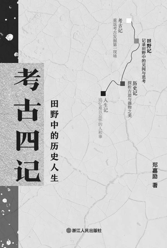 万物有灵,等待那个唤醒它的人