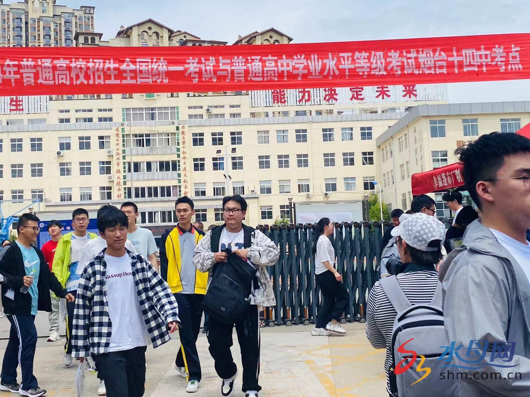 2024年夏季高考启幕 为梦想而战 烟台十四中倾力护航