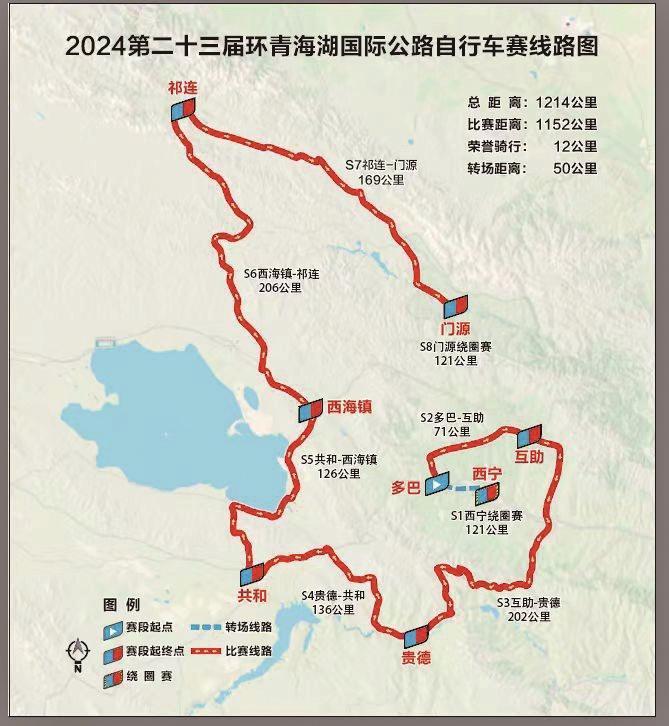 第二十三届环湖赛线路公布|青海省_新浪财经_新浪网