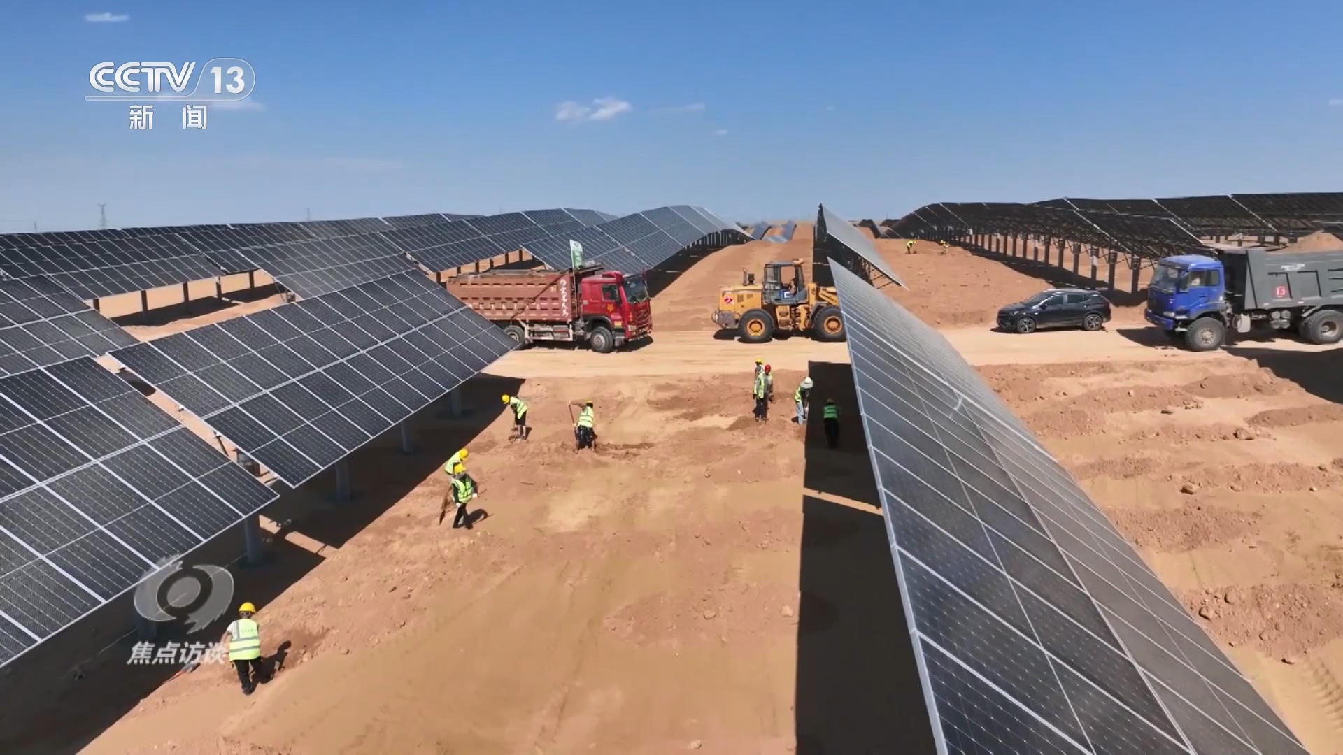 焦点访谈:攻坚"三北"进行时|甘肃省_新浪财经_新浪网