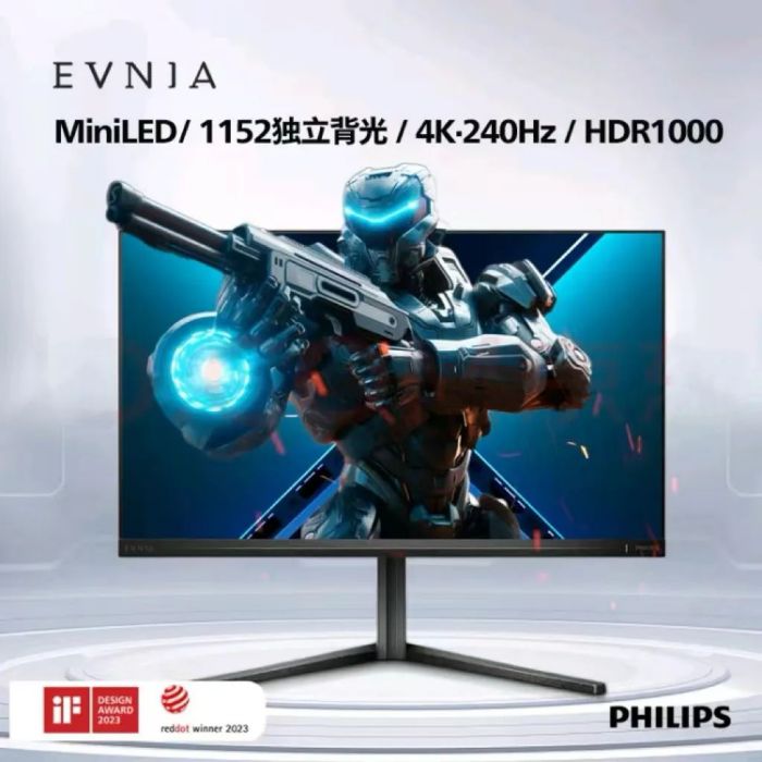 搭载boe京东方mled玻璃基的philips飞利浦mini led背光显示器新品重磅