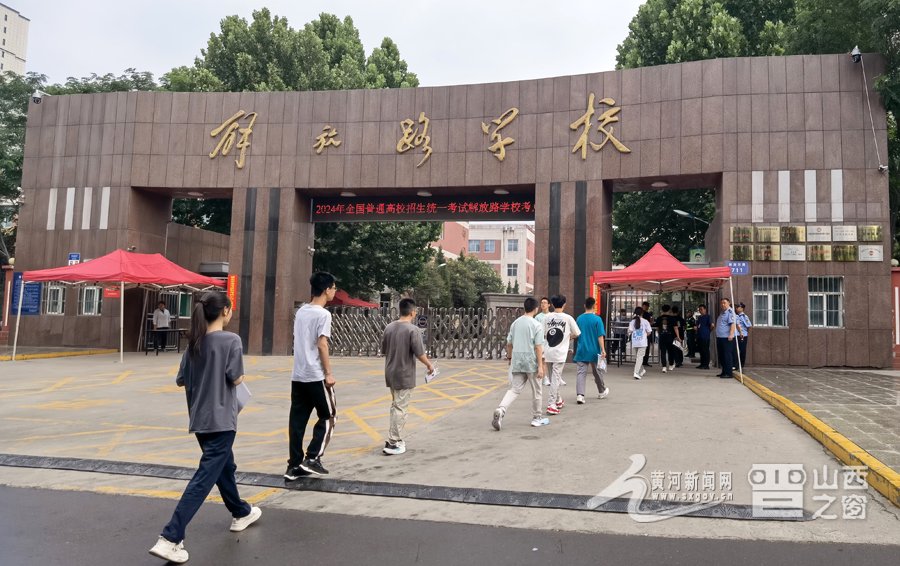 临汾晋城二中考点,工作人员仔细检查考生证件.